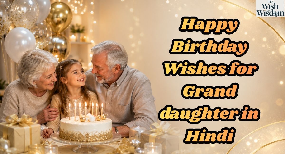 Happy Birthday Wishes for Granddaughter in Hindi