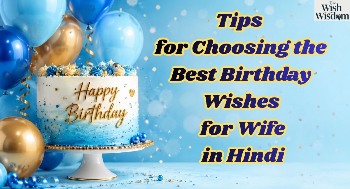 tips-for-choosing-the-best-birthday-wishes-for-wife-in-hindi